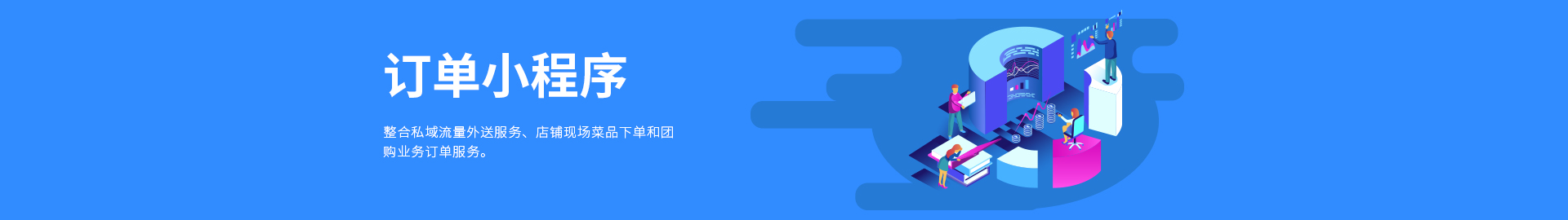 ¶©µ¥Ð¡³ÌÐò