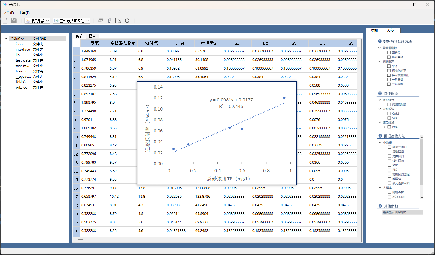 undefined ΢ÐÅͼƬ_20240816114914.png