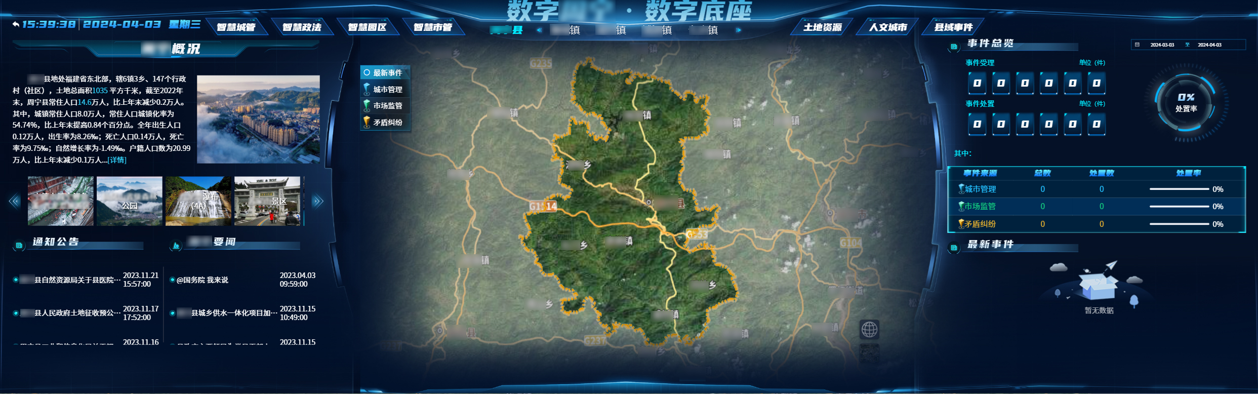 Êý×ÖÖÜÄþµ××ù ´òÂë.jpg